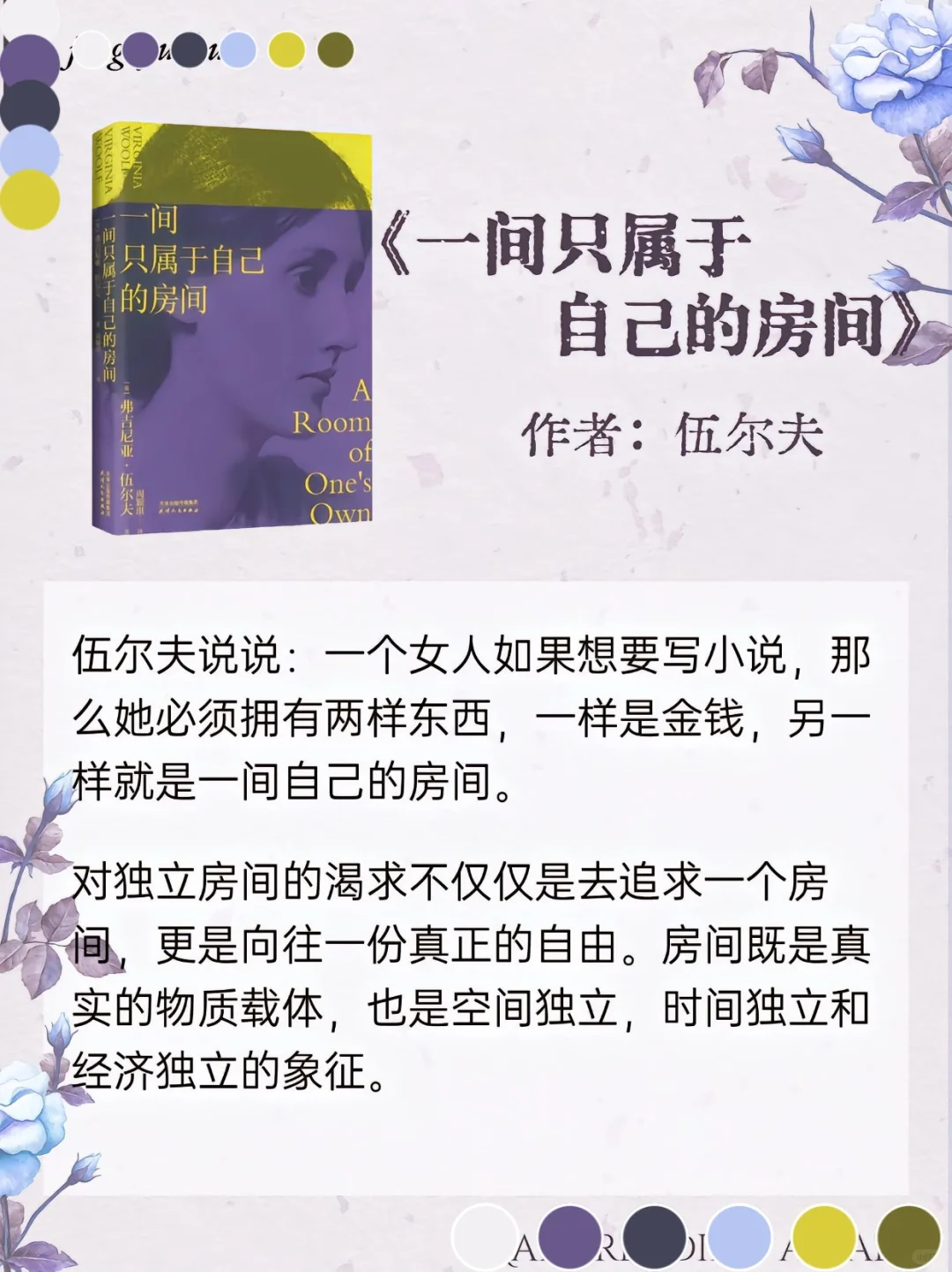 所有女生2025年都去看这6本书