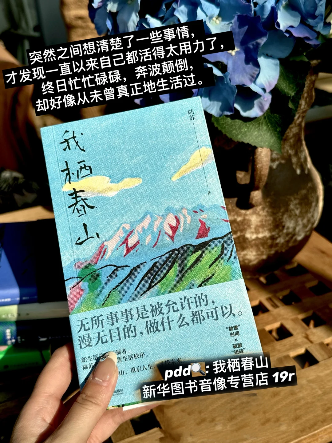 今年最爱的7本书！！无与伦比的阅读质感！！pdd