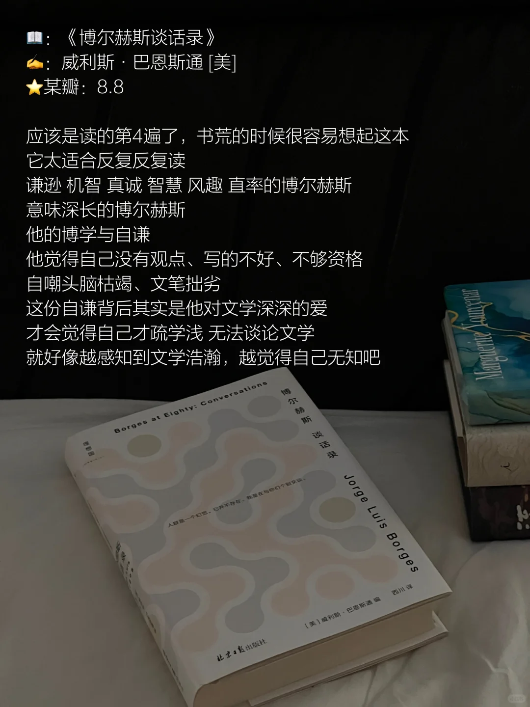 3、4月读书报告｜来交换书单