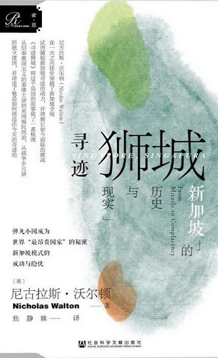 一份(东)南亚书单 看完再决定下一站去哪吧