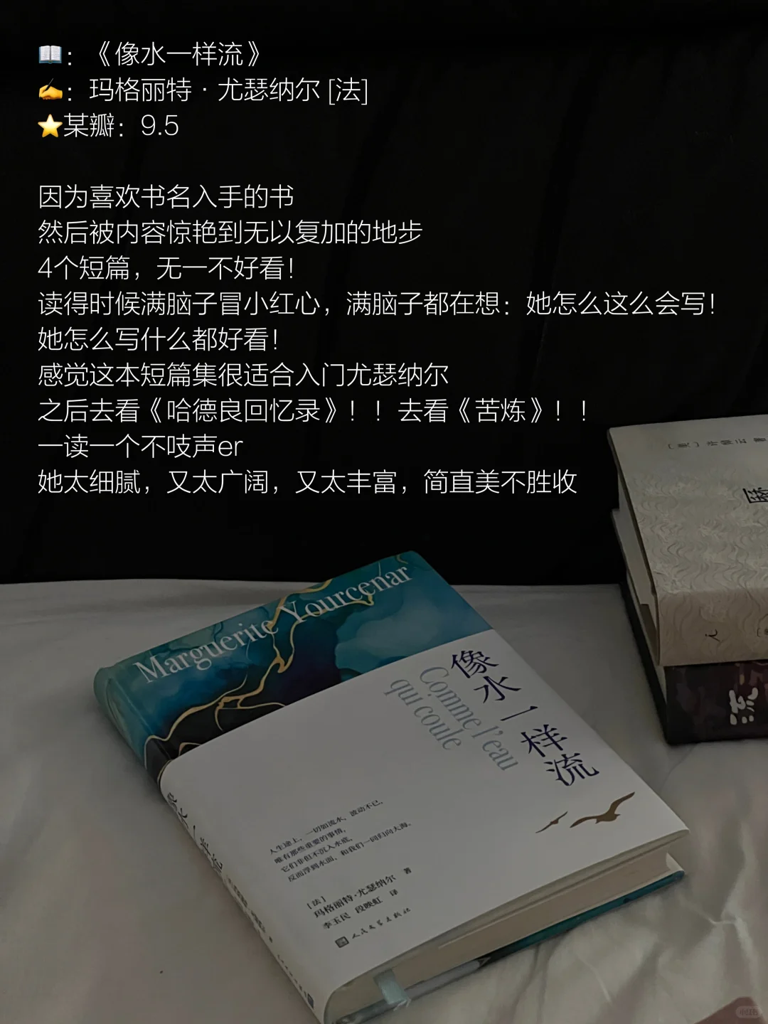 3、4月读书报告｜来交换书单