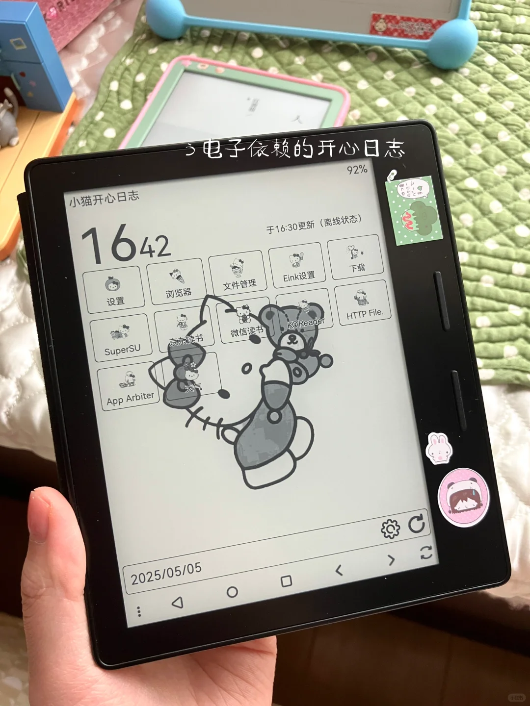 ˶>𖥦<˶kitty&kindle ꙳守着kt🍎好好过日子