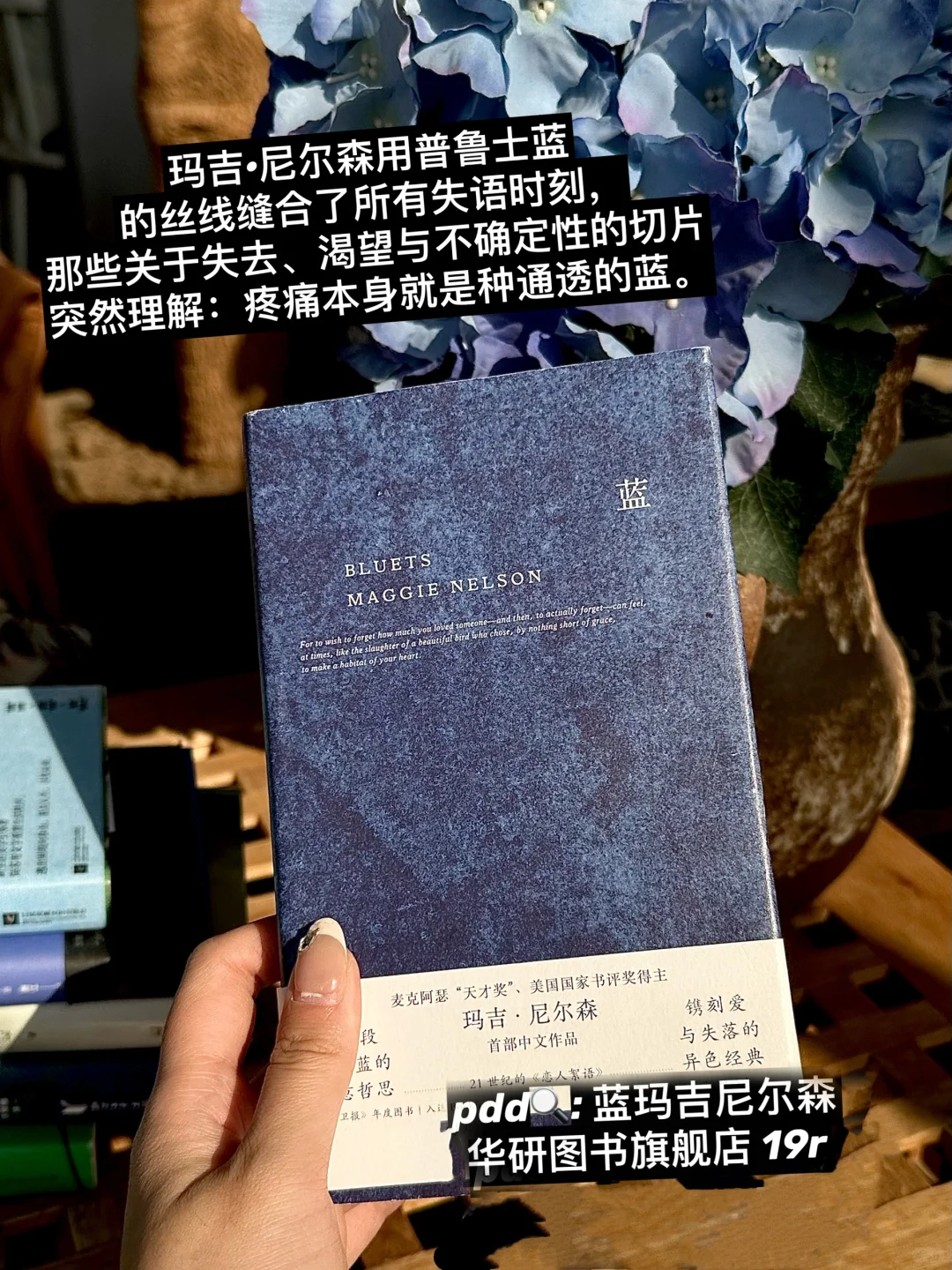 今年最爱的7本书！！无与伦比的阅读质感！！pdd