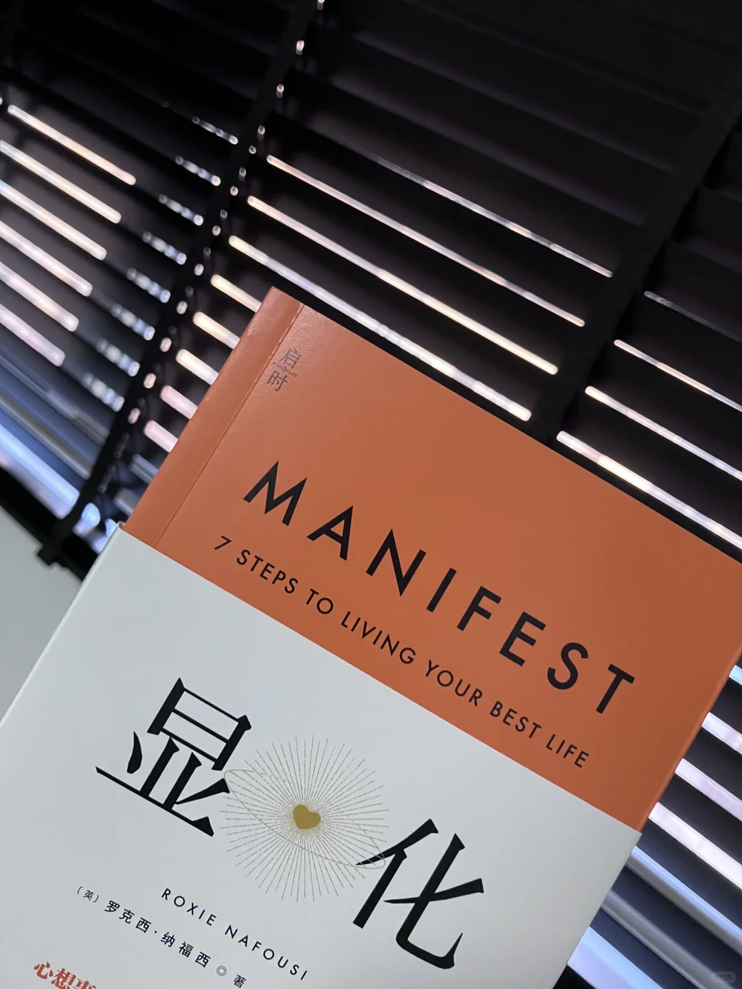自救书单｜低谷期5本高治愈力纸质书📚