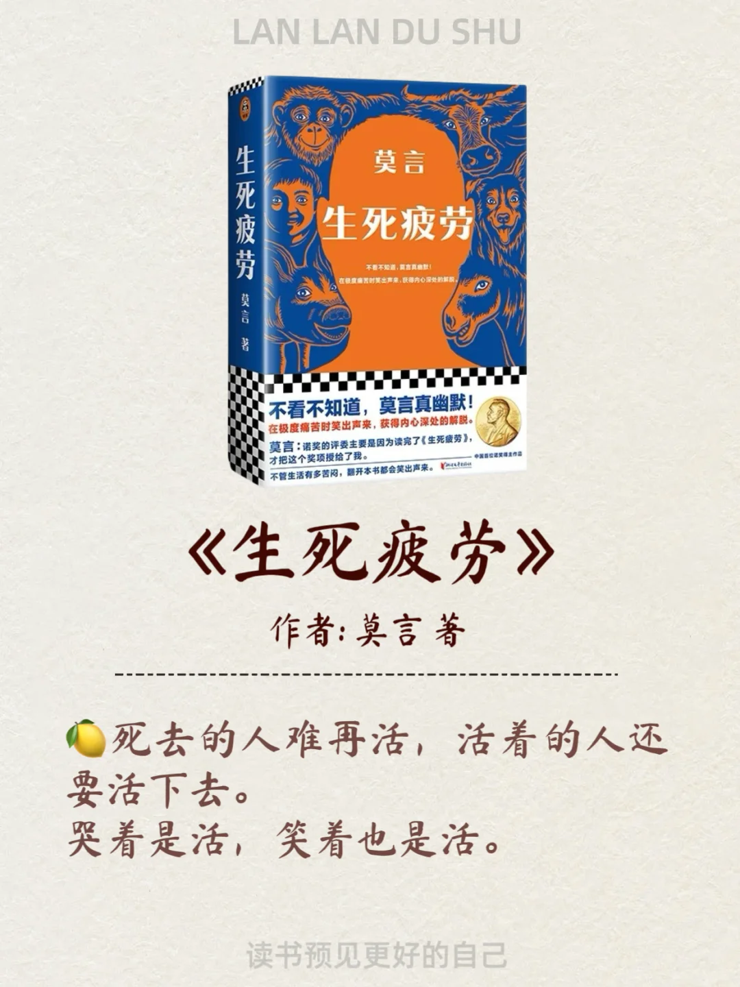 🔥2025年逼自己读完人民日报推荐的8本书📖