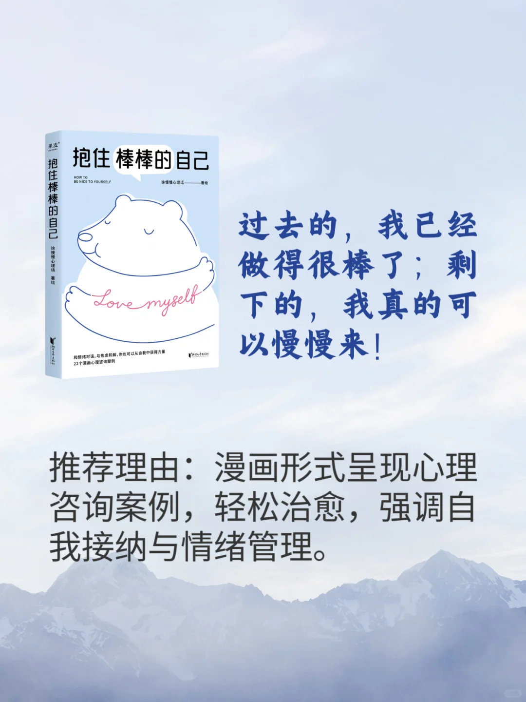 拯救内耗书单｜2025一定要读完这8本书