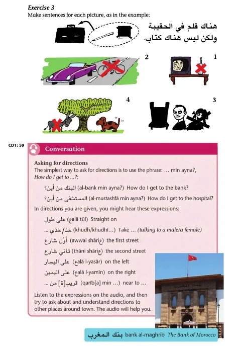 mastering arabic系列电子书PDF+在线免费多