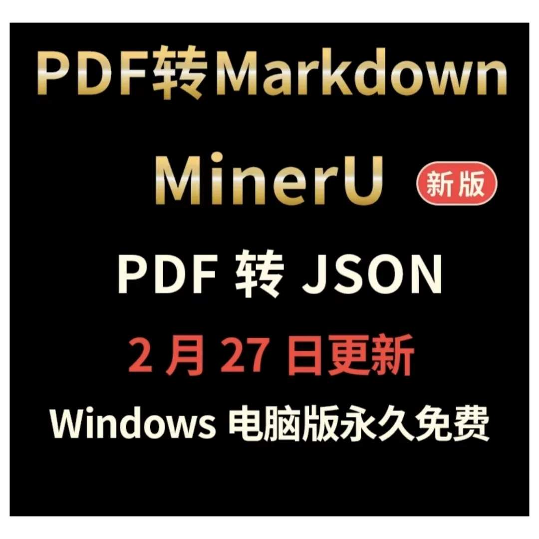 ✨学霸私藏效率神器！