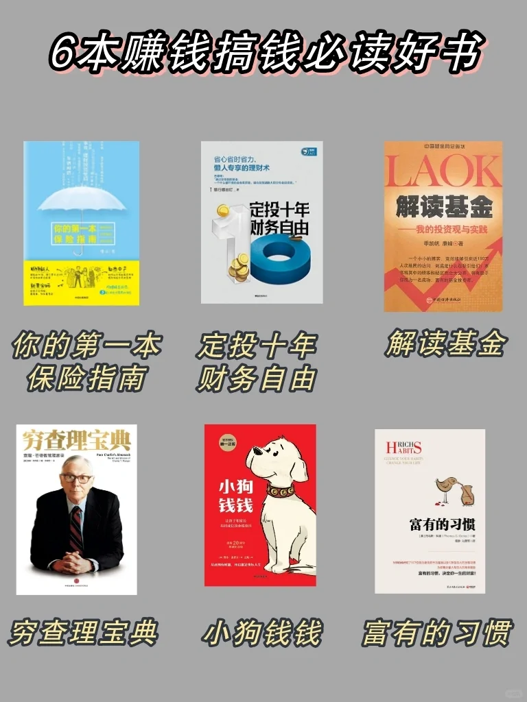 2023年必读书单🔥一定要逼自己读完的36本