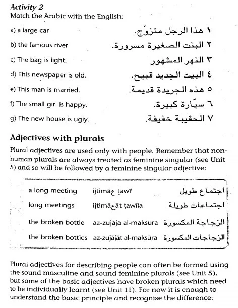 mastering arabic系列电子书PDF+在线免费多