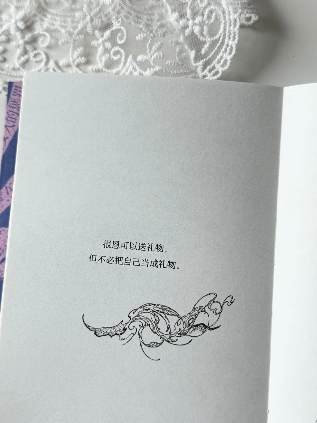 狠狠被点醒了🌟建议所有女生必读的一本书！