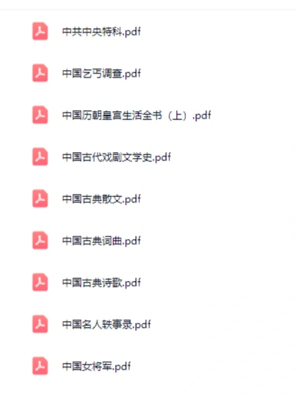 🌟【10000本精选电子书合集｜免费领｜PDF格式】