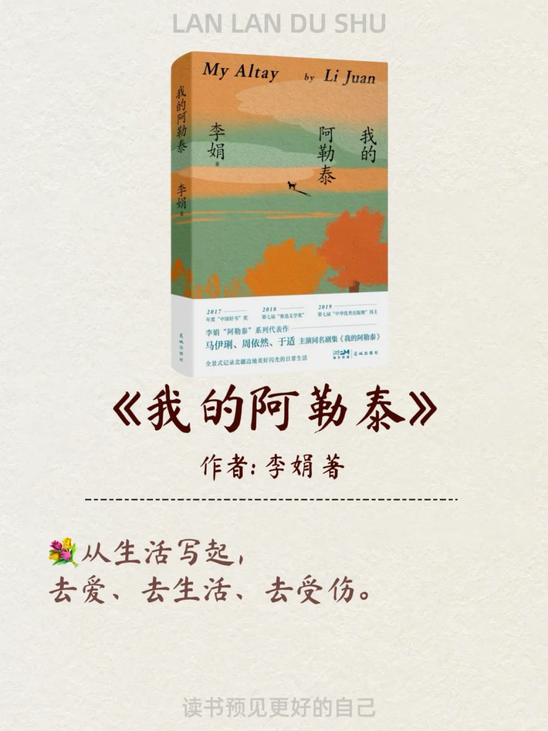 🔥2025年逼自己读完人民日报推荐的8本书📖