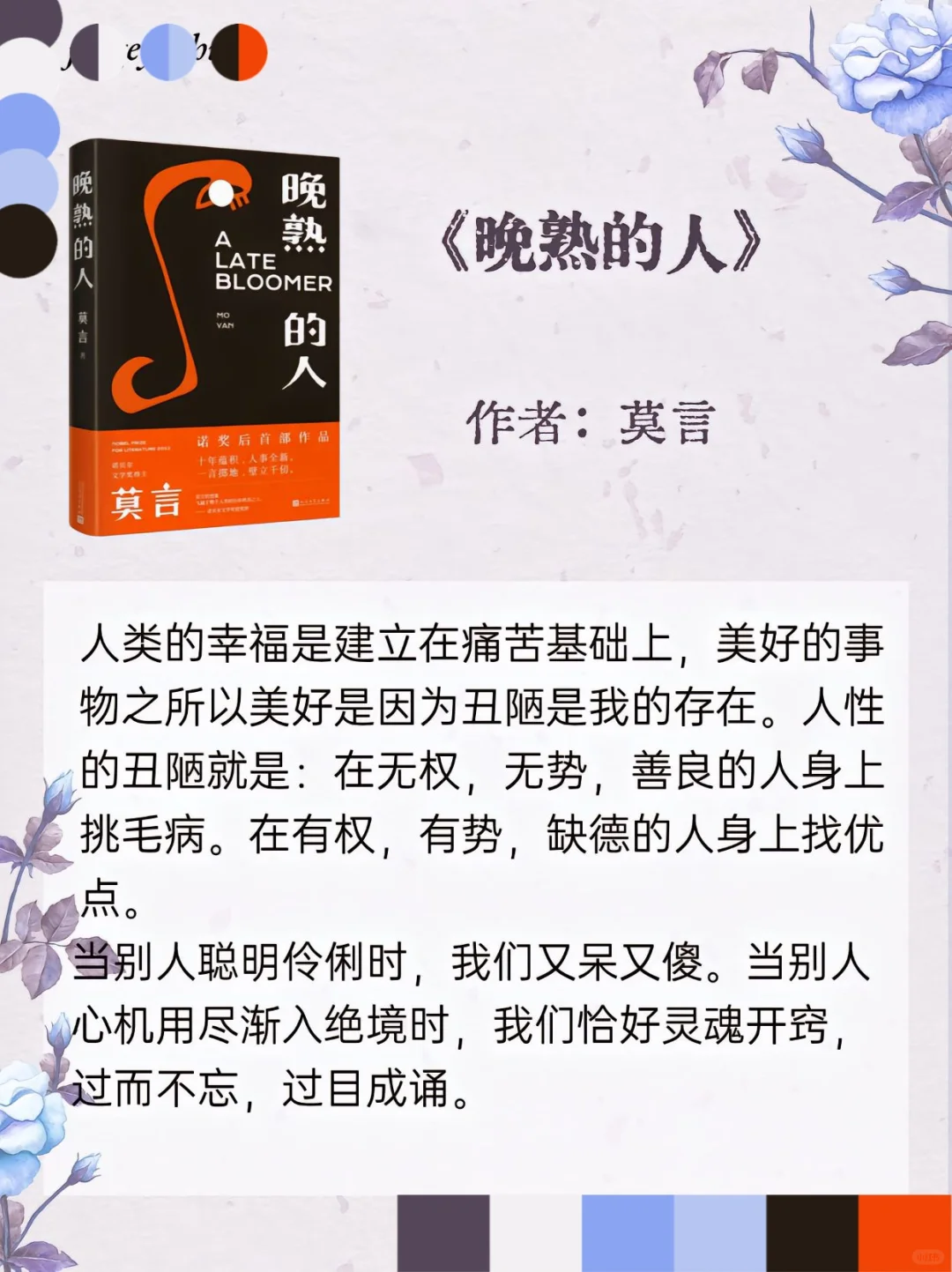 所有女生2025年都去看这6本书