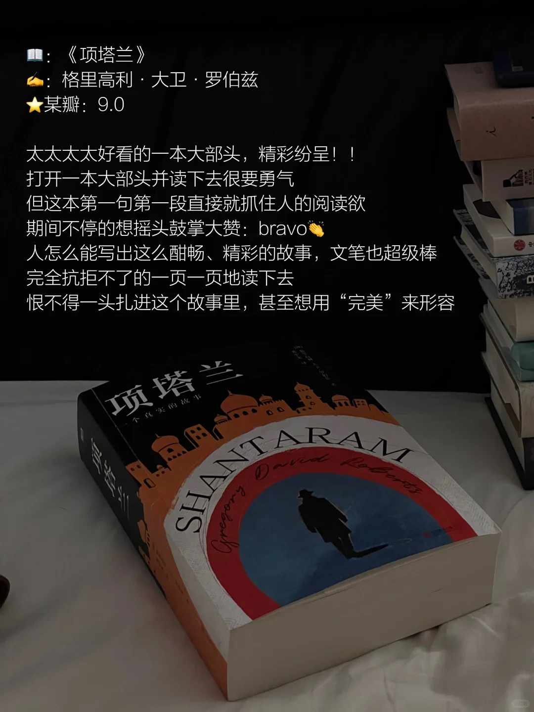 3、4月读书报告｜来交换书单