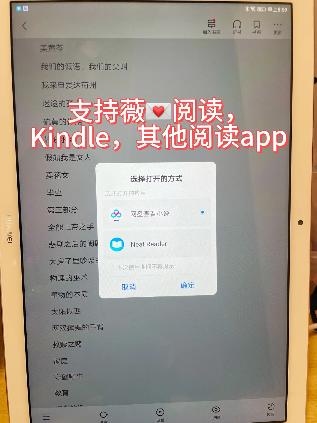 感谢🙏小红书让我实现电子书自由！！