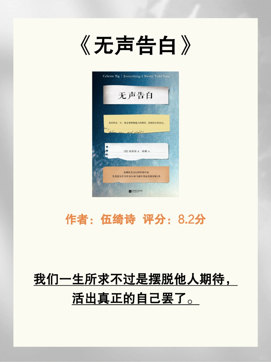 女生疯狂读烂这6本书，气质变得落落大方