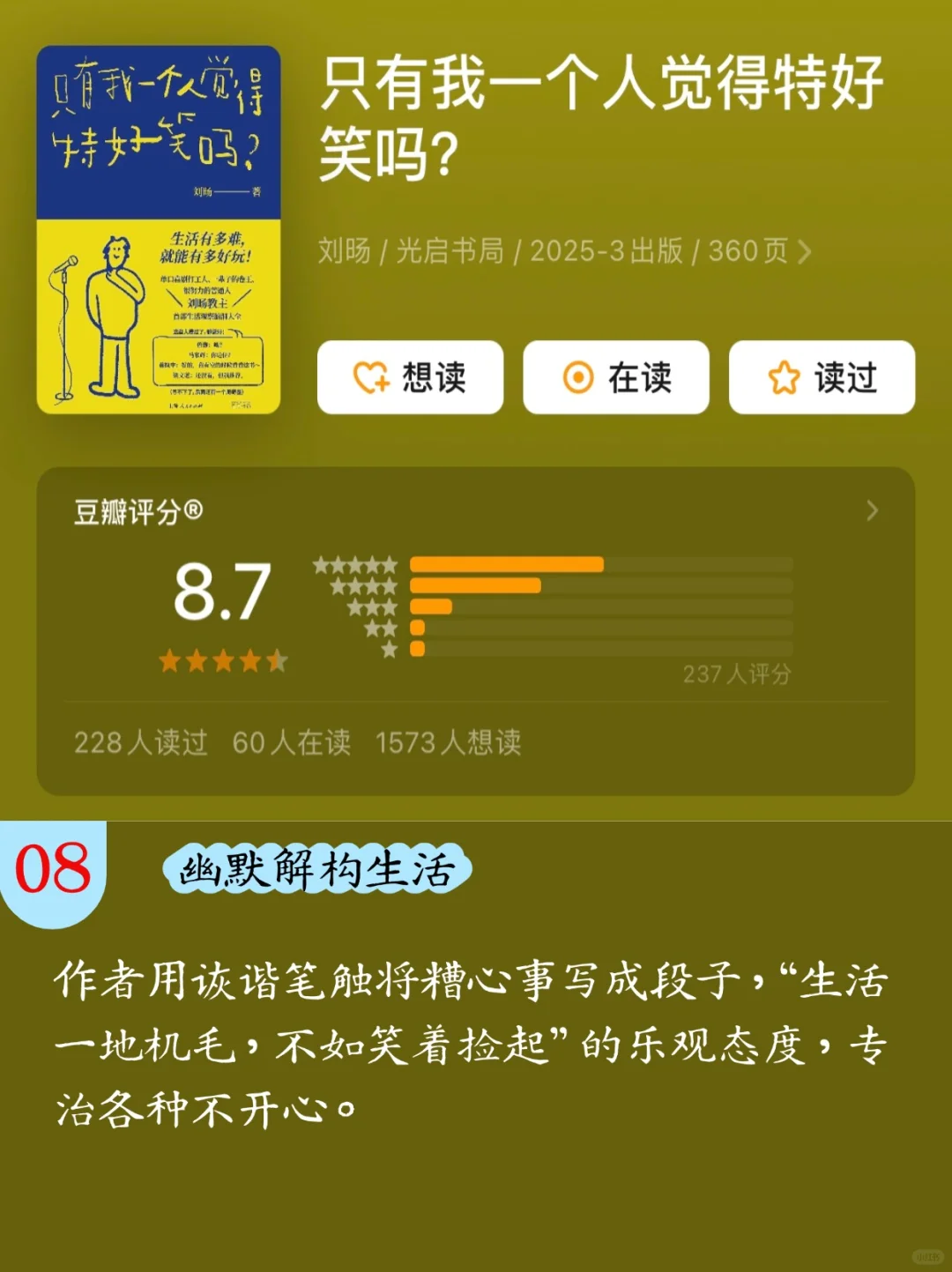 📚齐思钧40本书单｜你读过几本？