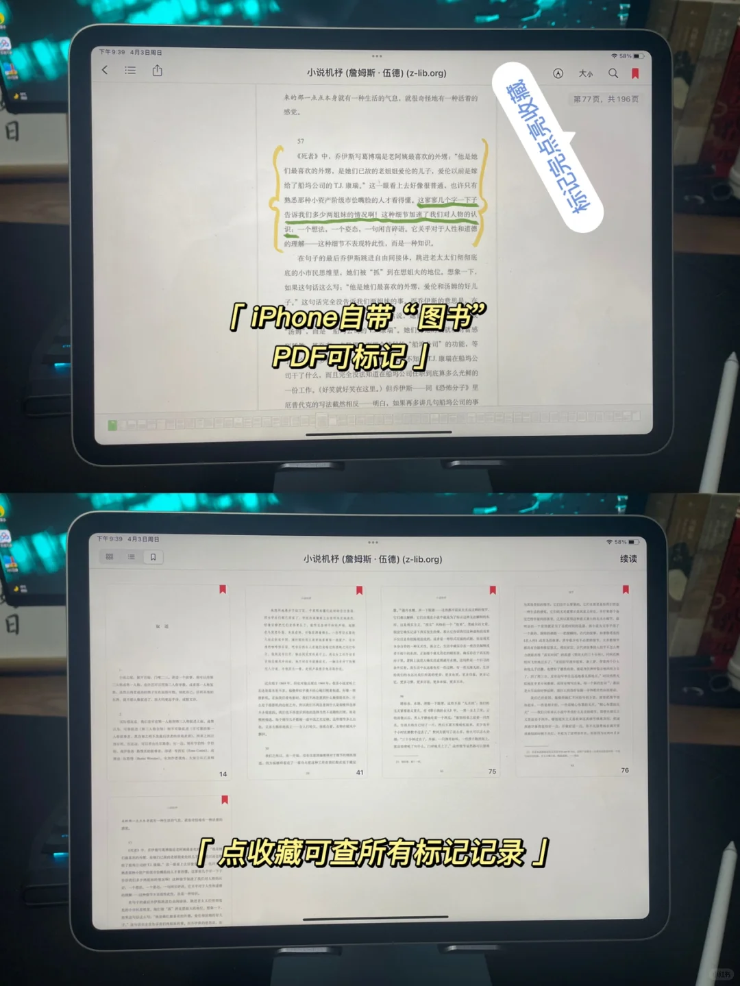 干货🔥｜zlibrary➕iPhone图书=电子书🆓