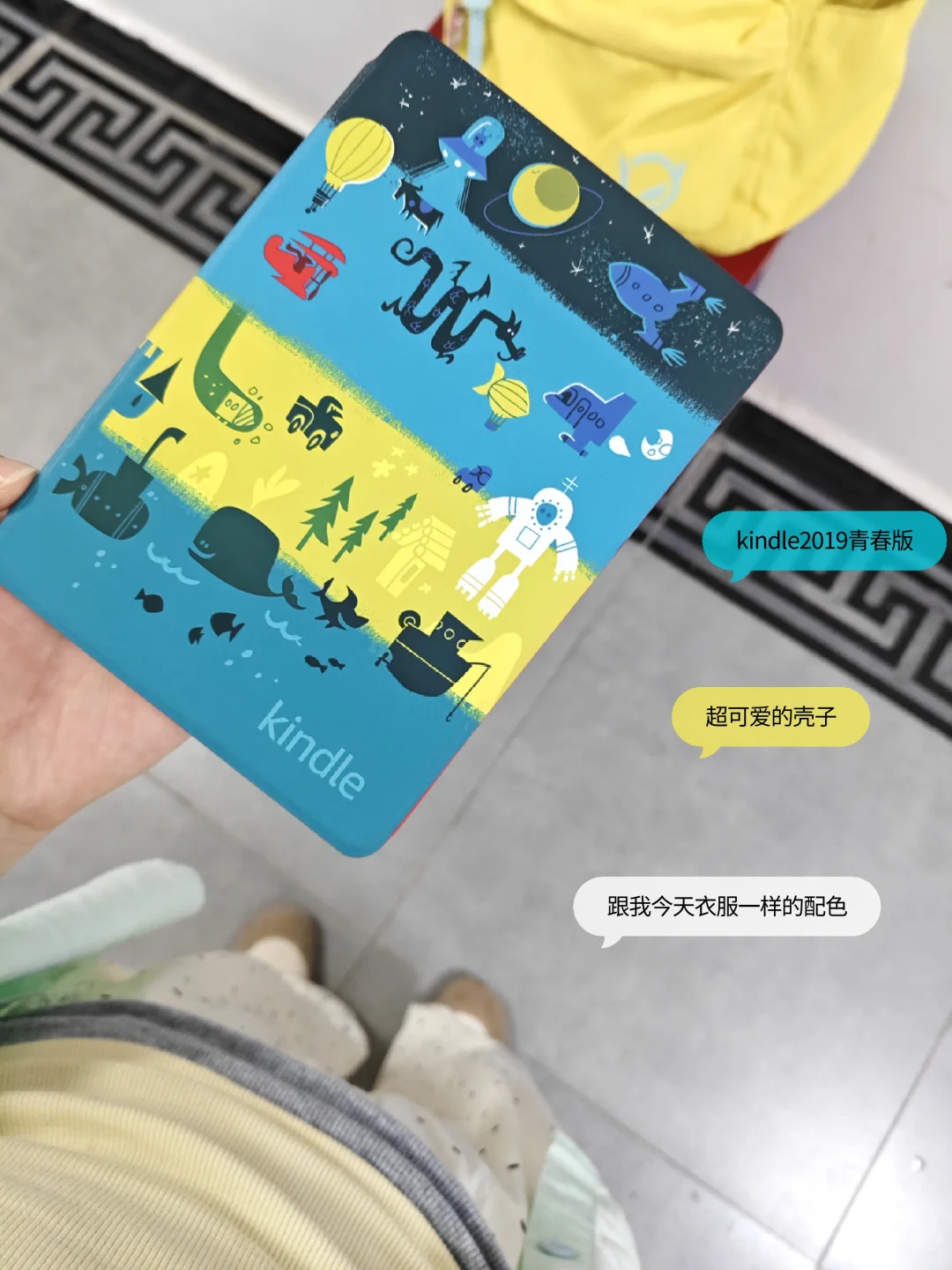 白kindle➕1|2019青春版和它的壳子