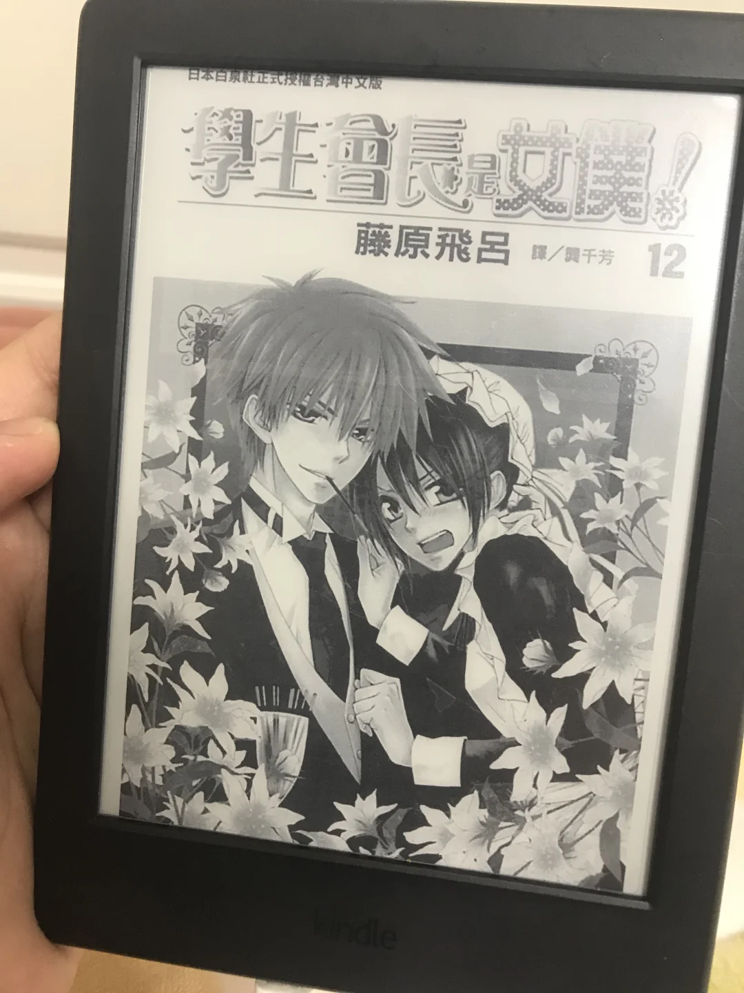 kindleK8好价急出，