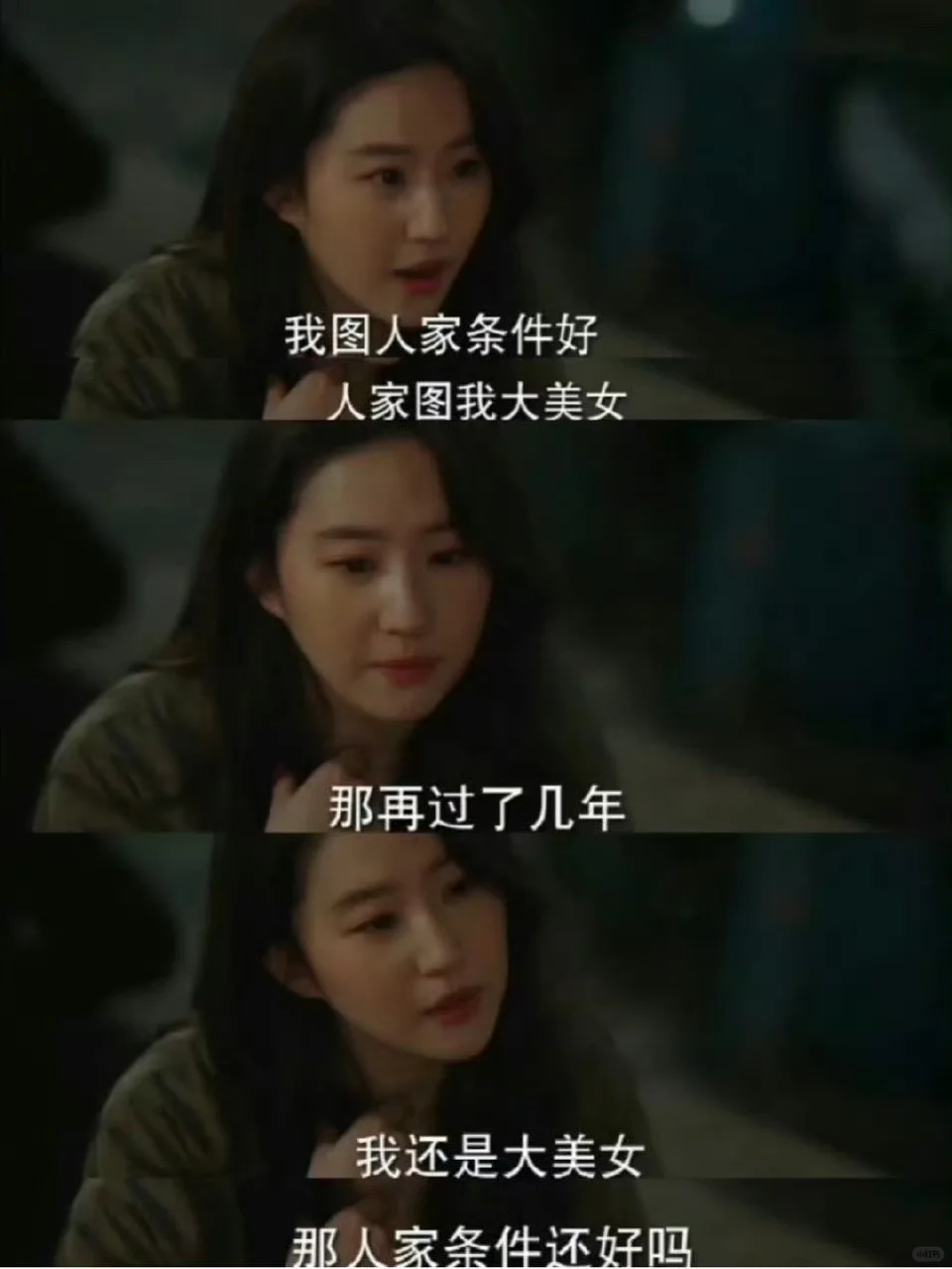 刘亦菲究竟看了多少书，才能如此清醒又独立