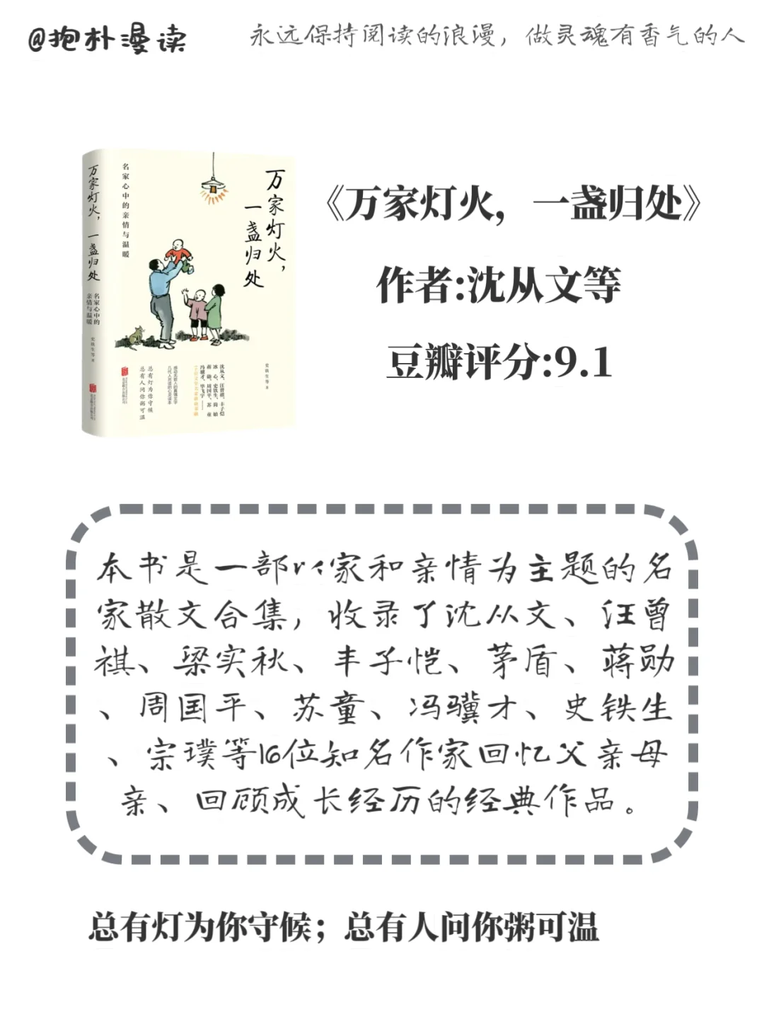 文笔差的女生救星❗请狂翻这8本书📚逆袭