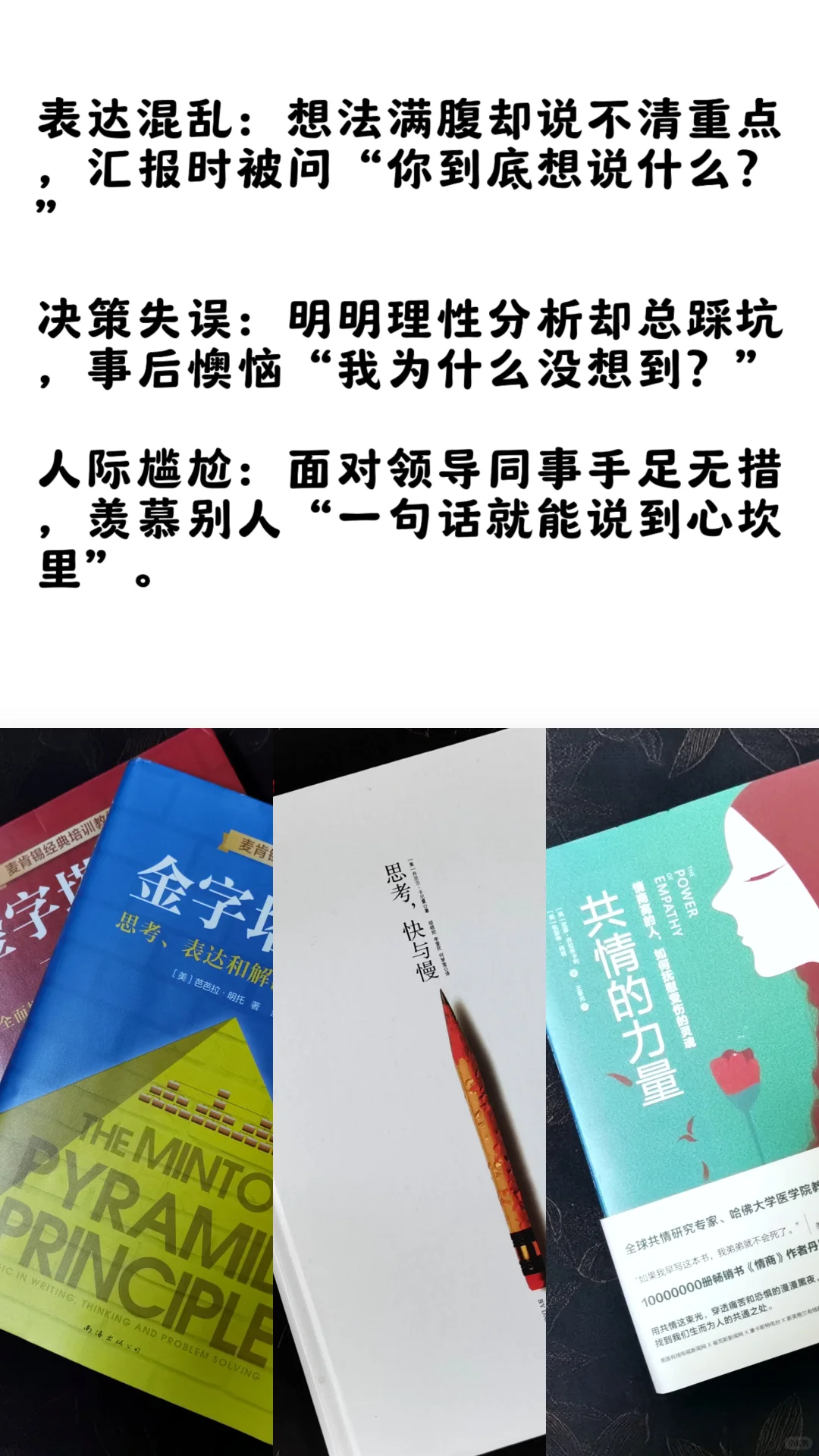 “把书架清空～”——五月书单