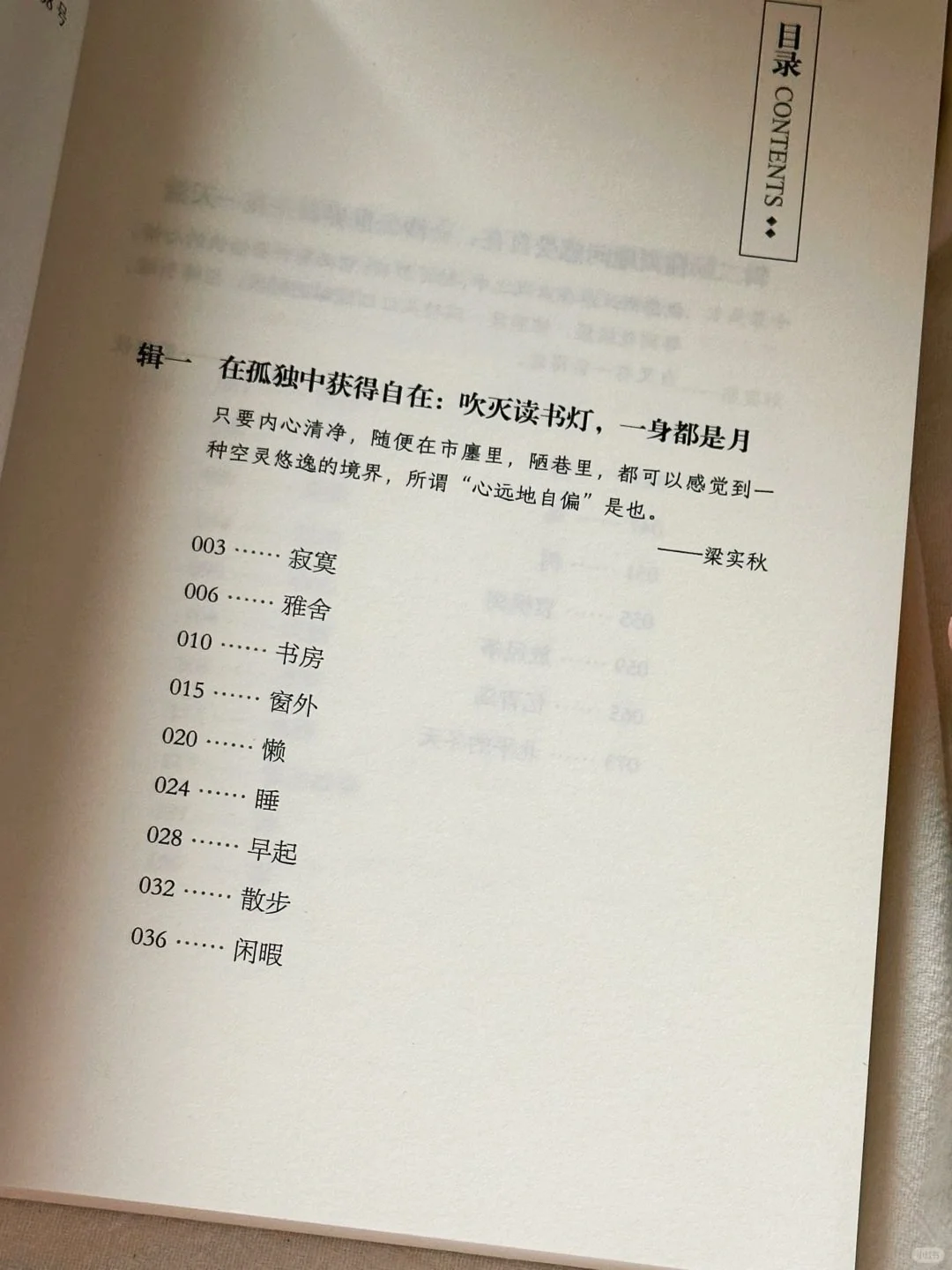 保持快乐的秘诀是，无所谓，没必要，不至于。🥳