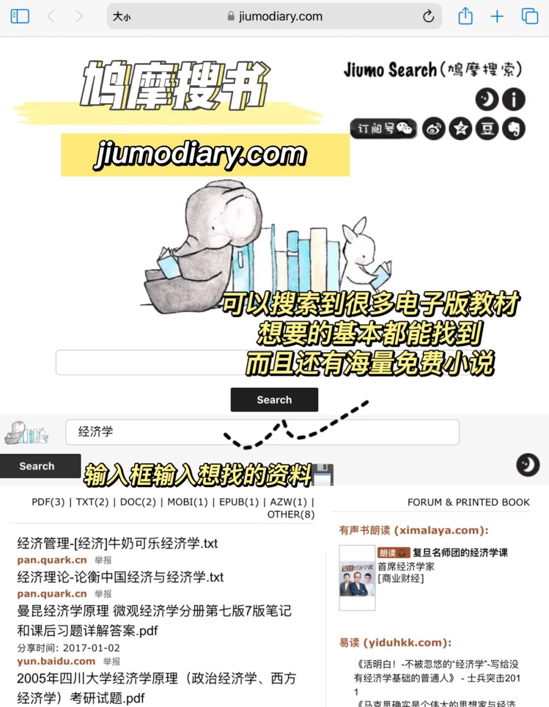 PDF教材免费get 📍实现电子书自由
