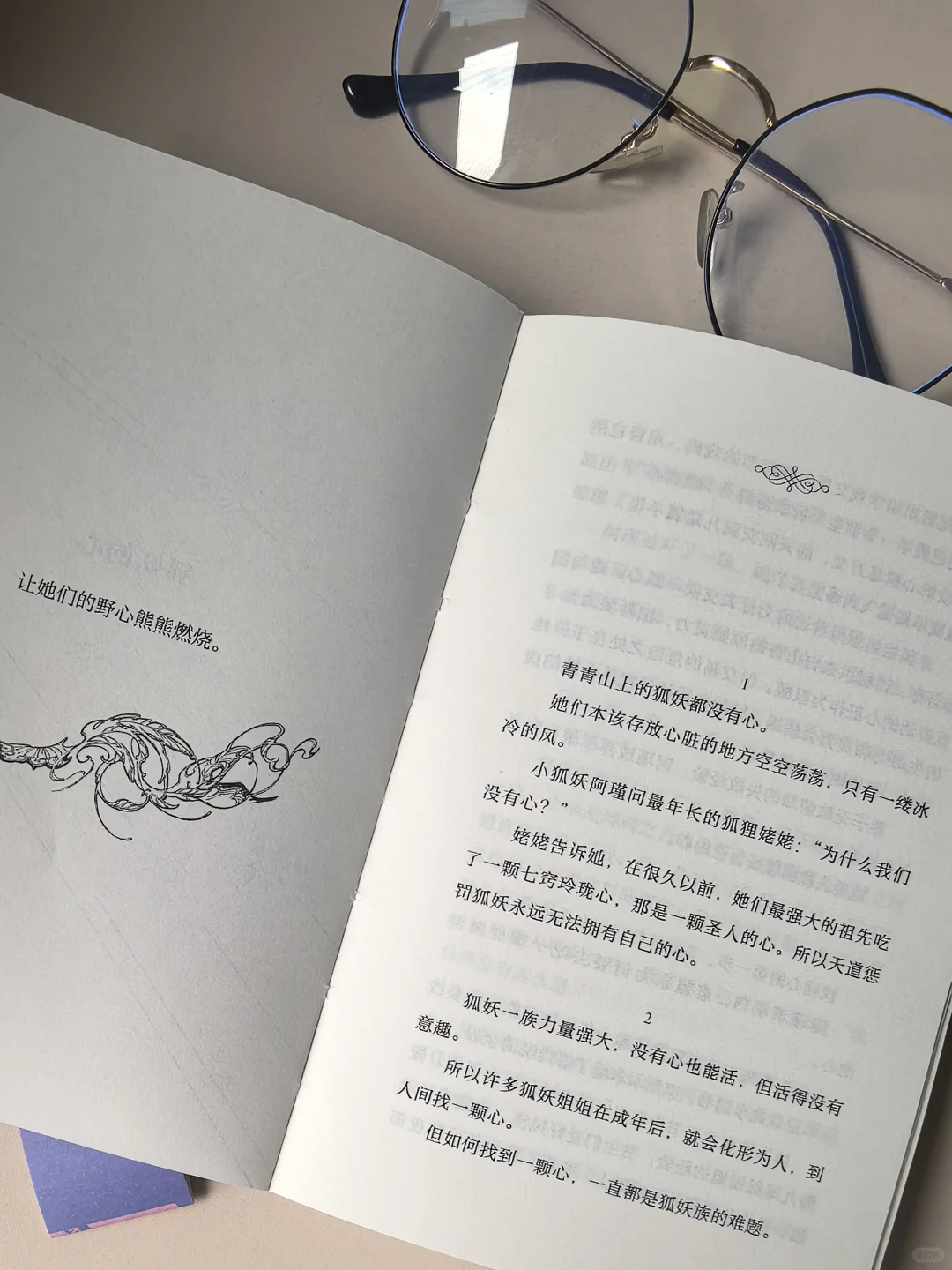 妈呀‼️被狠狠点醒了普通女生请翻烂这本书