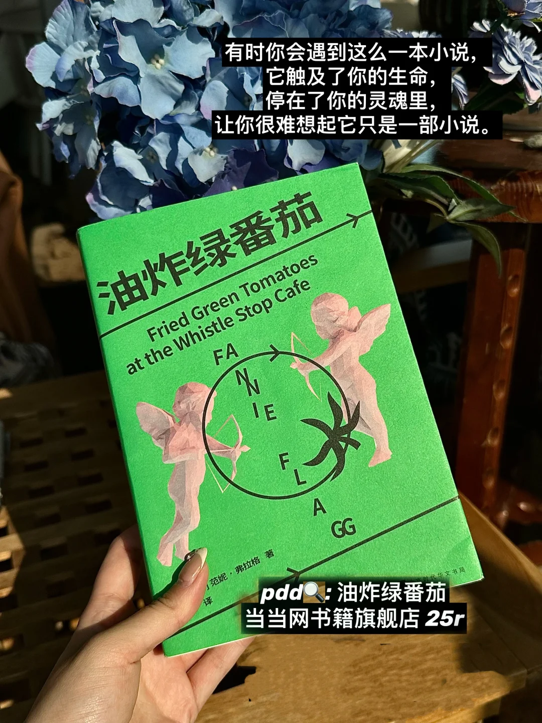 今年最爱的7本书！！无与伦比的阅读质感！！pdd
