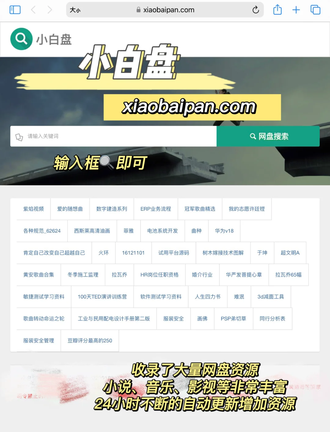 PDF教材免费get 📍实现电子书自由