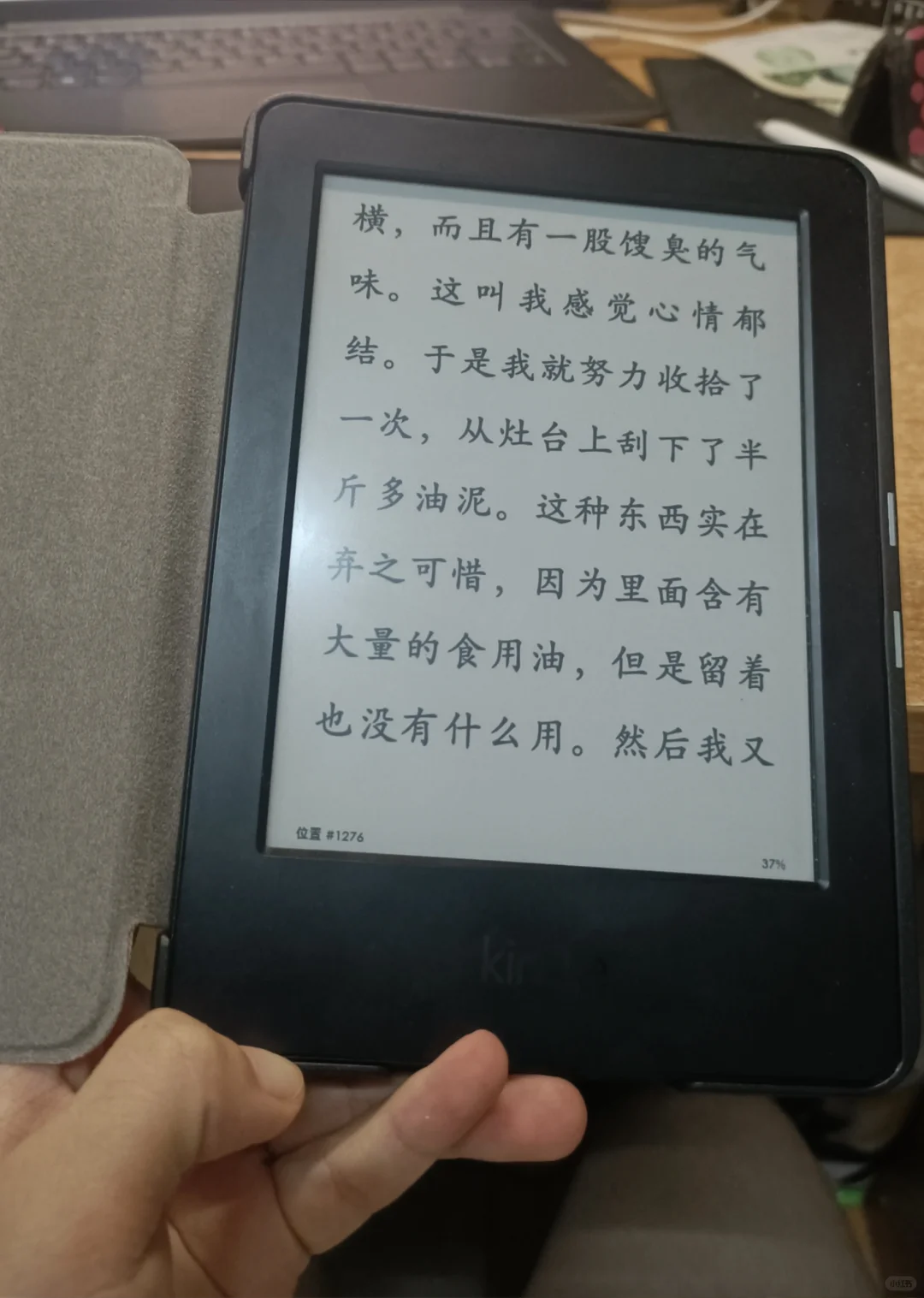kindle数据线传书什么格式好