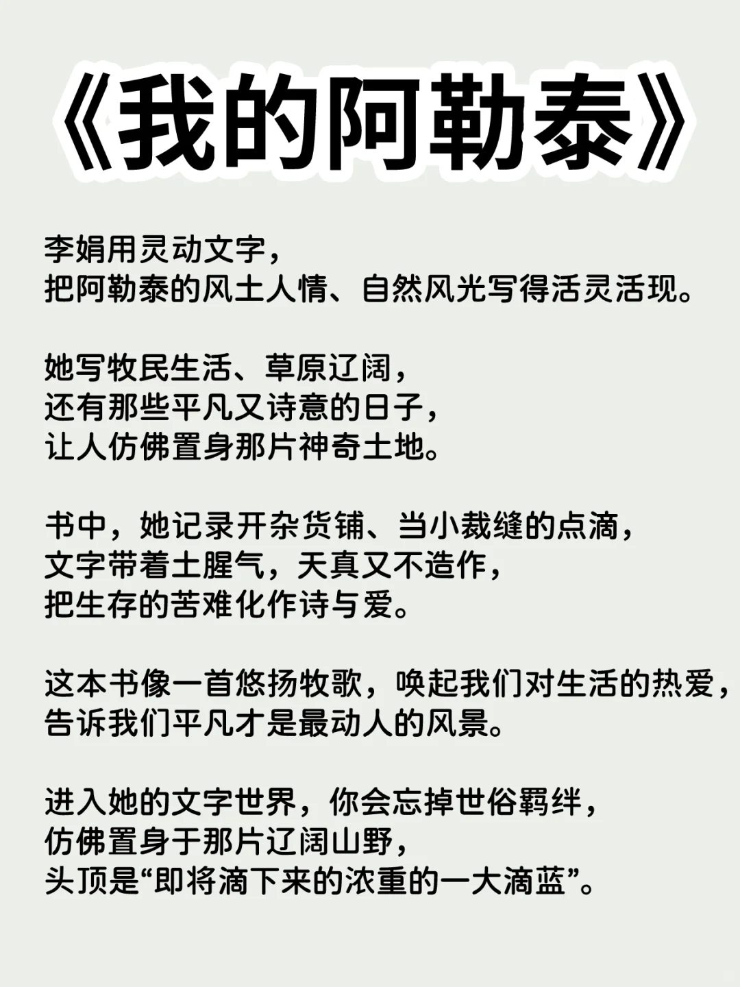 不愧是央视推荐的7本书，建议抄10遍🔥