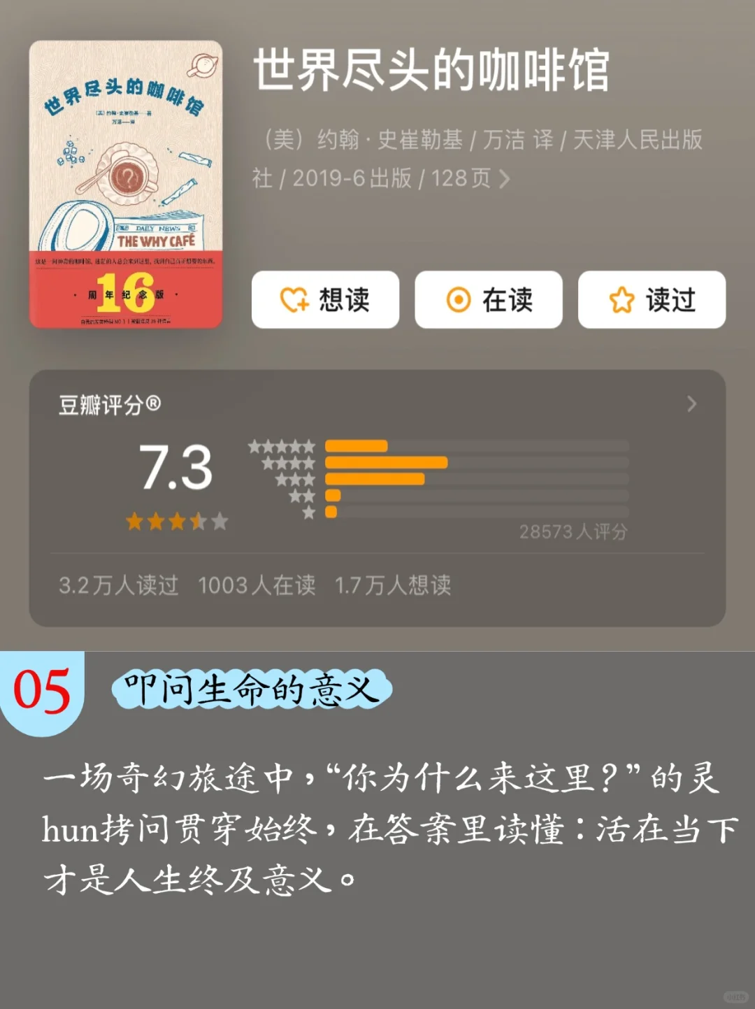 📚齐思钧40本书单｜你读过几本？