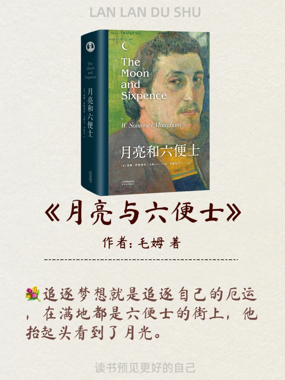 🔥2025年逼自己读完人民日报推荐的8本书📖
