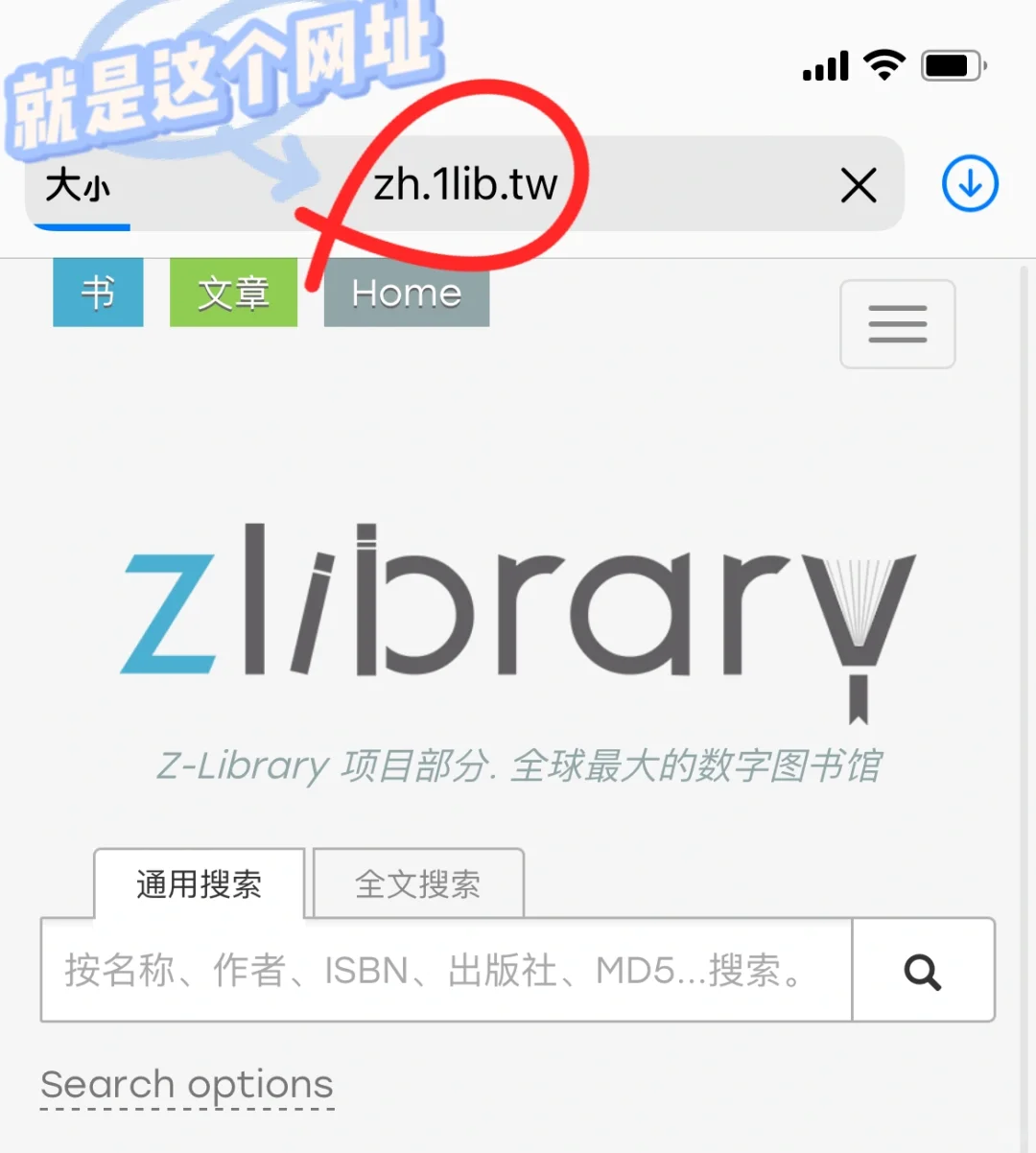 iPhone 的图书怎么用学会了就是yyds呀