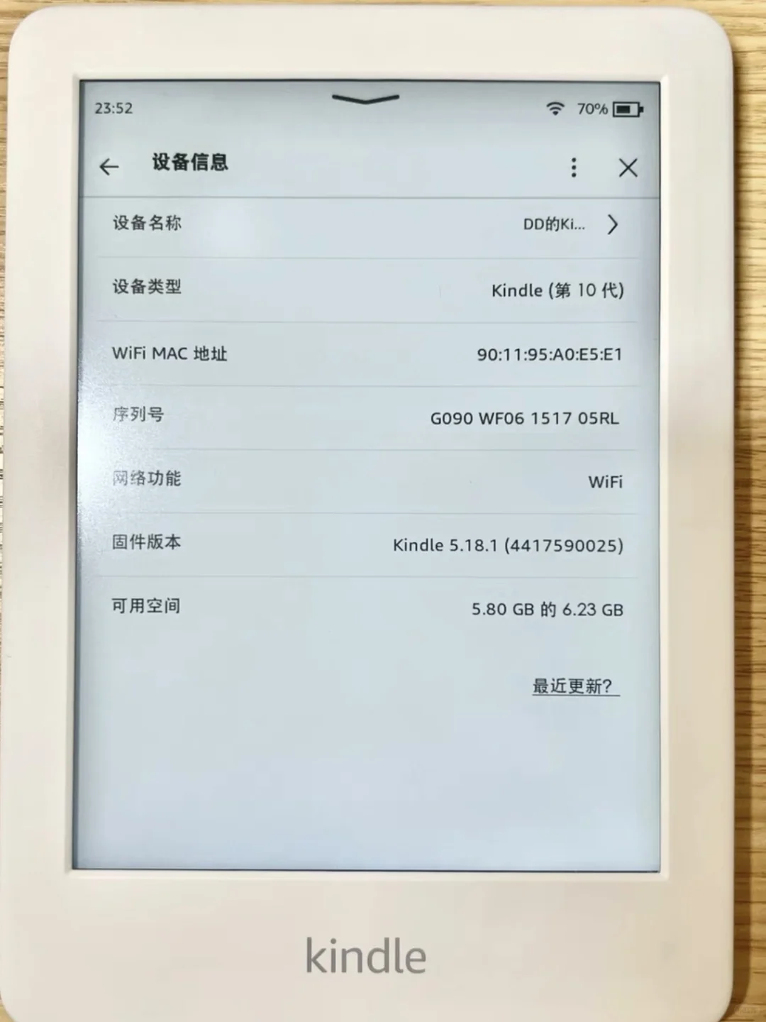 不懂就问 350这个价格怎么样