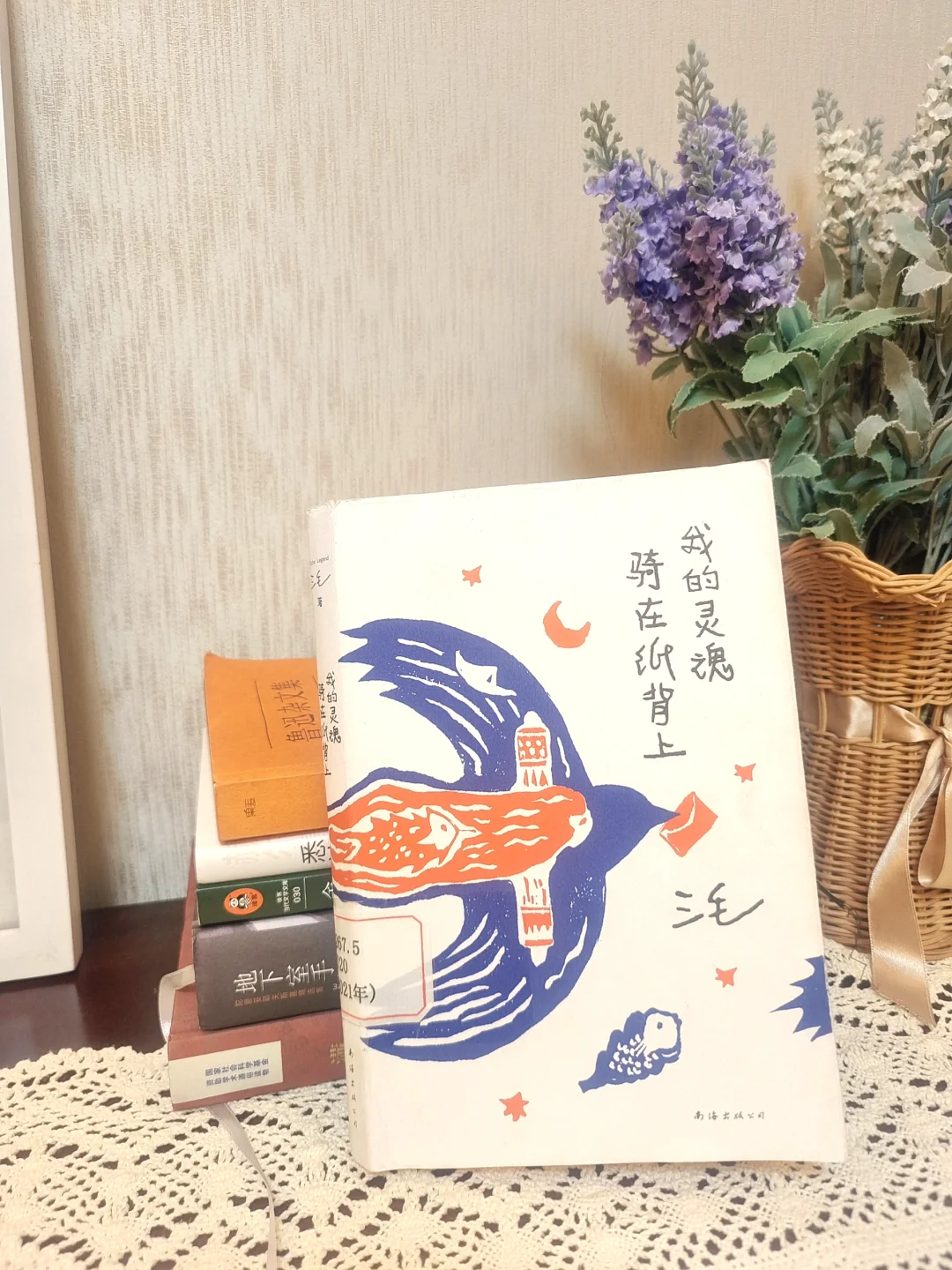 假期书单|总有一本适合你