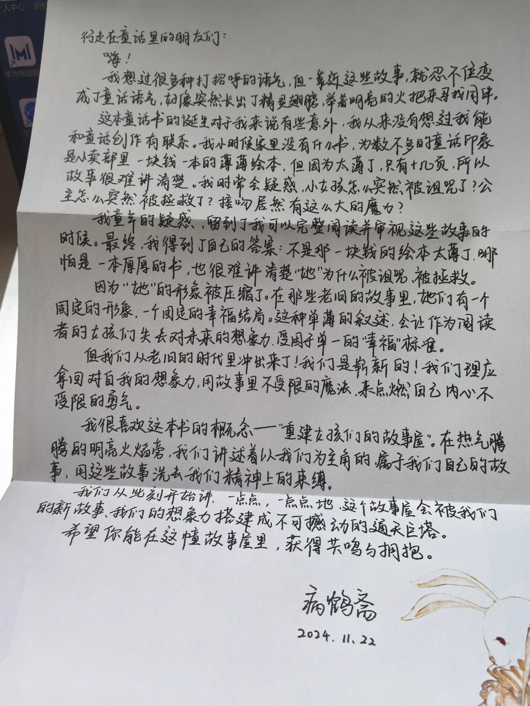 妈呀‼️被狠狠点醒了普通女生请翻烂这本书