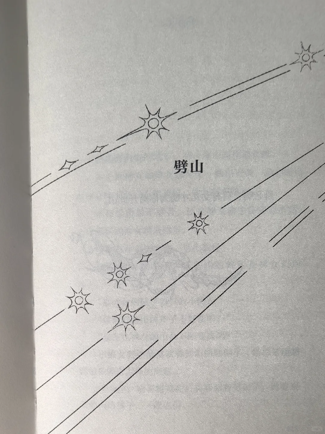 妈呀‼️被狠狠点醒了普通女生请翻烂这本书