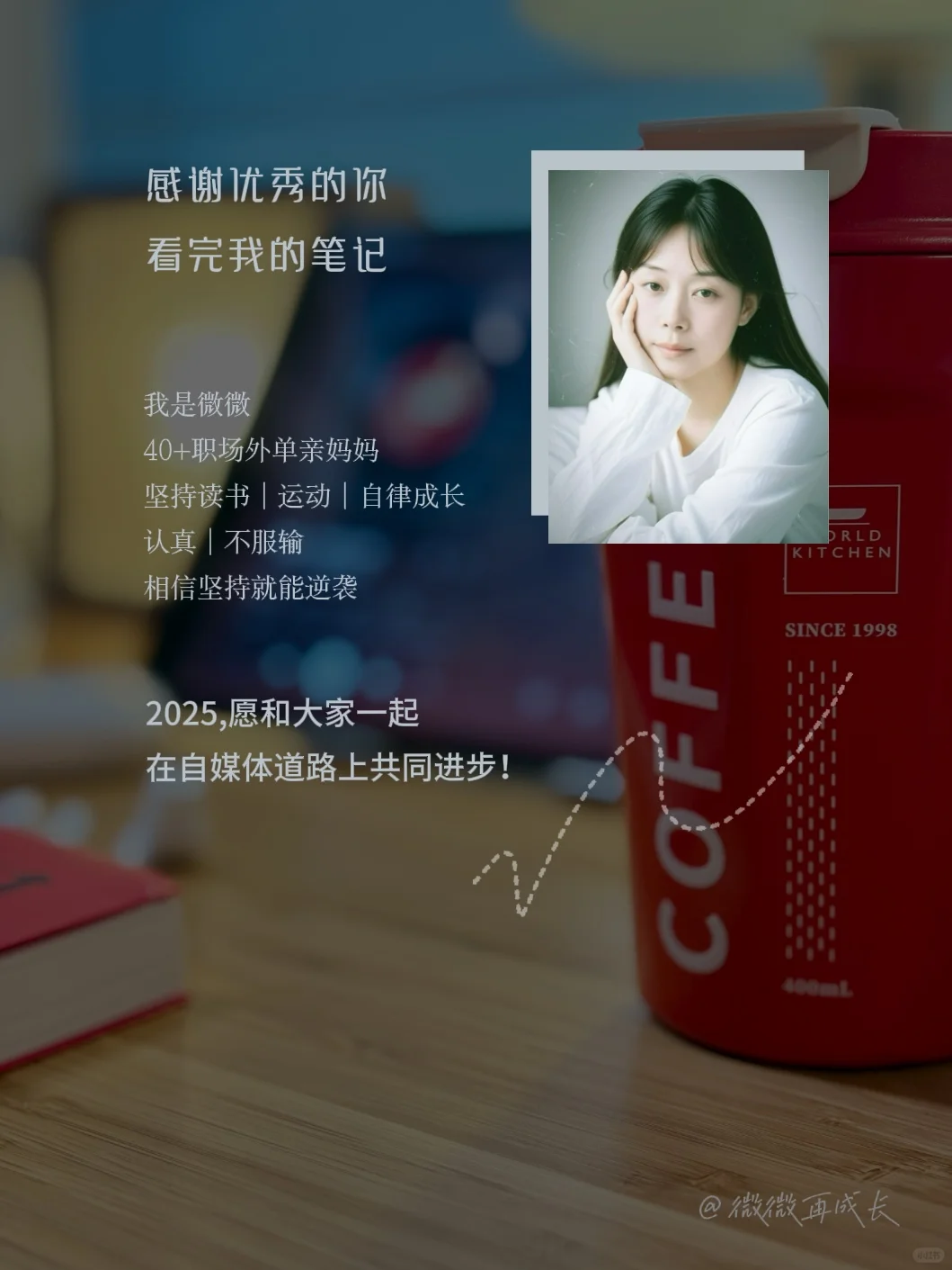 刘亦菲究竟读了多少书，才能如此清醒又独立！