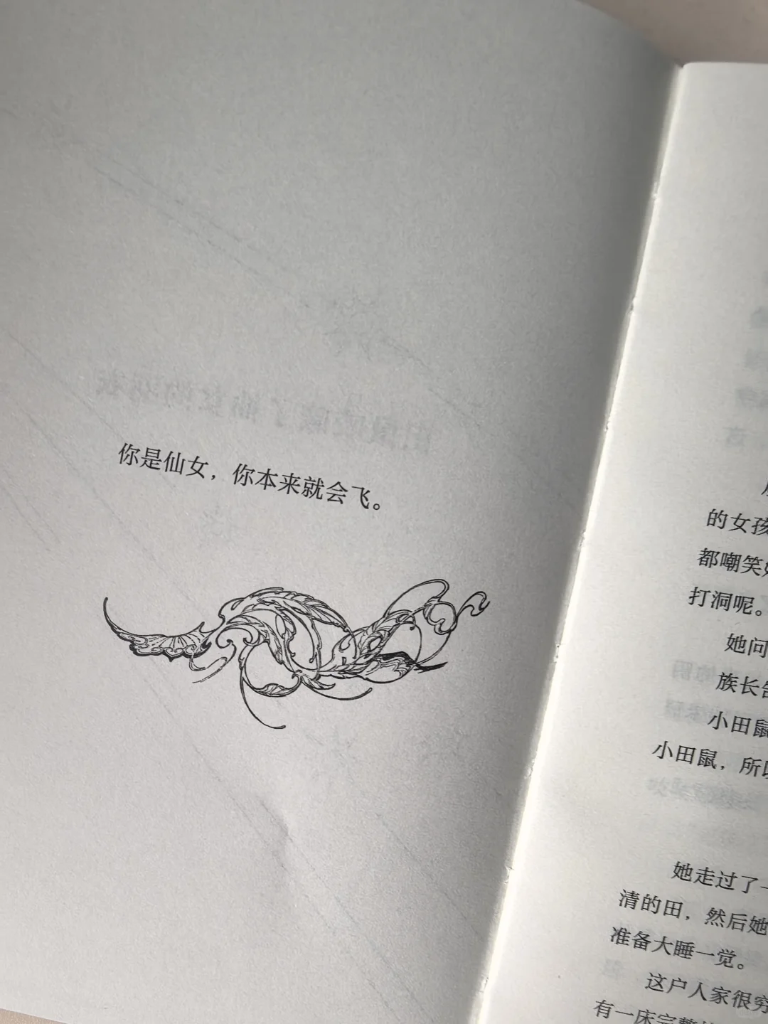 妈呀‼️被狠狠点醒了普通女生请翻烂这本书
