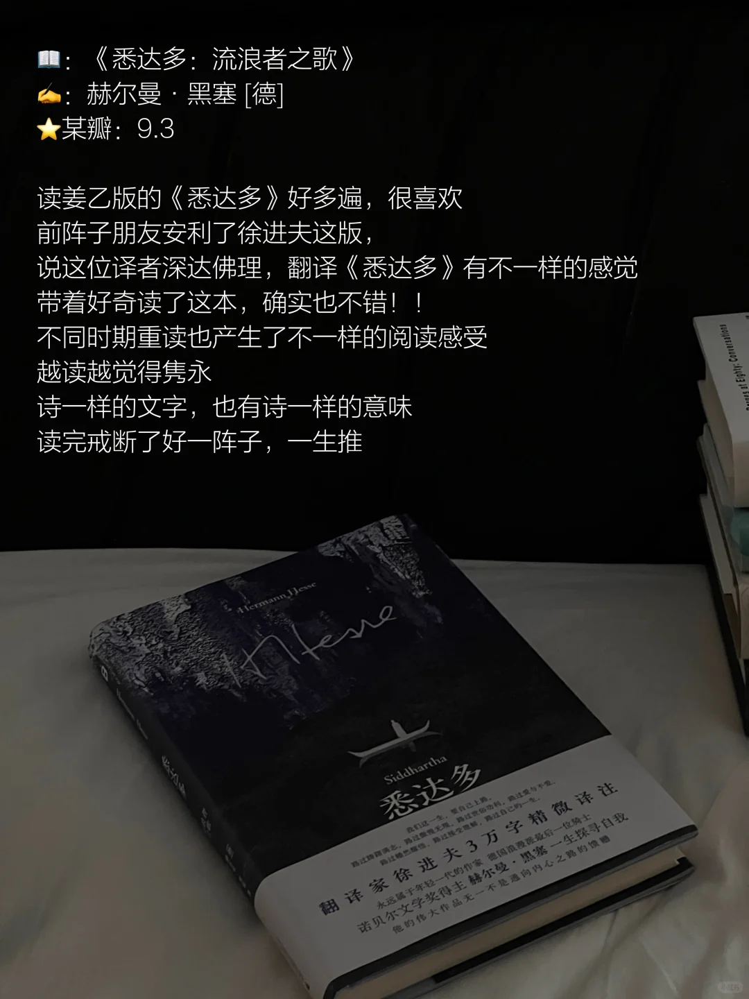 3、4月读书报告｜来交换书单