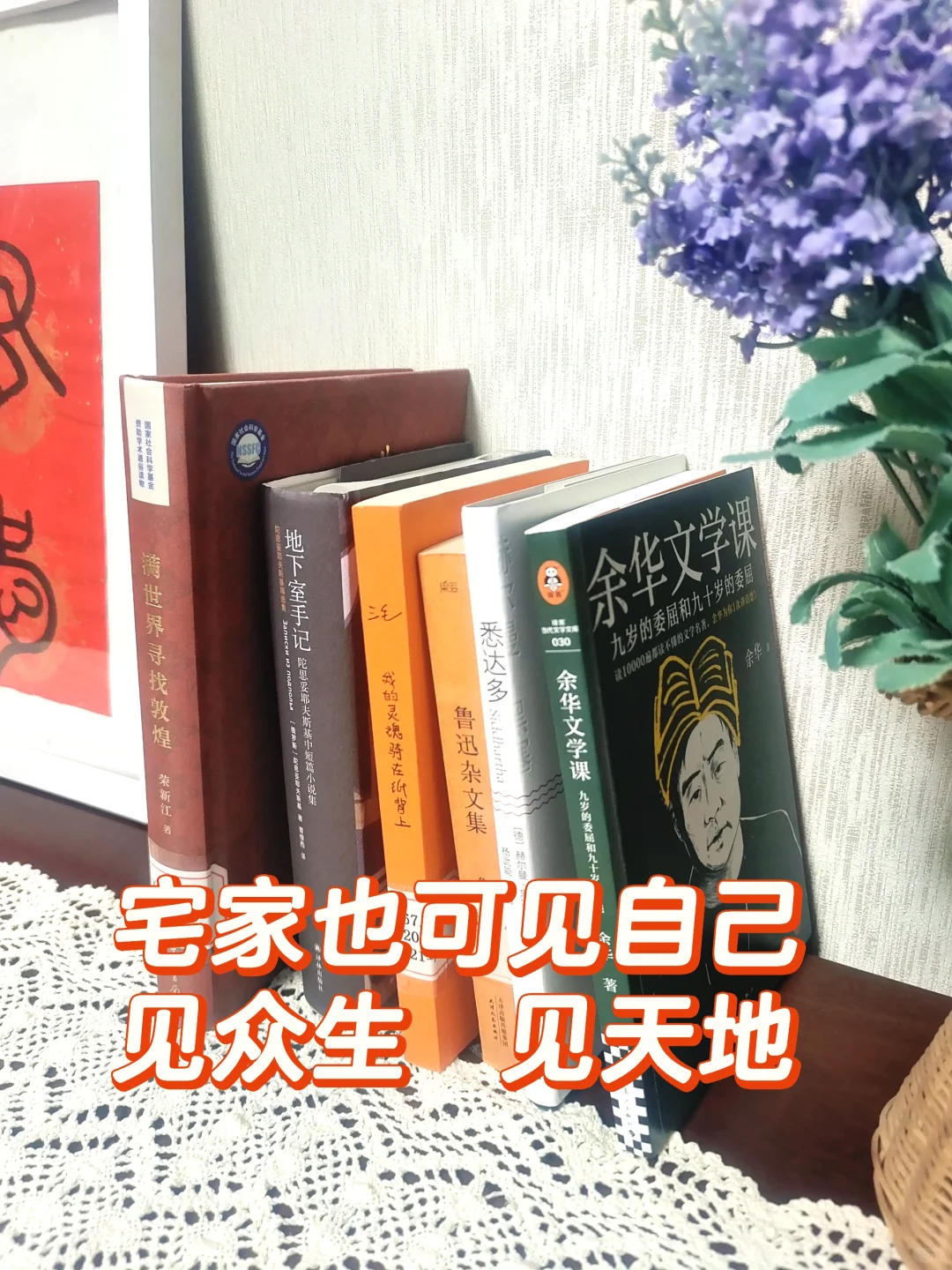 假期书单|总有一本适合你