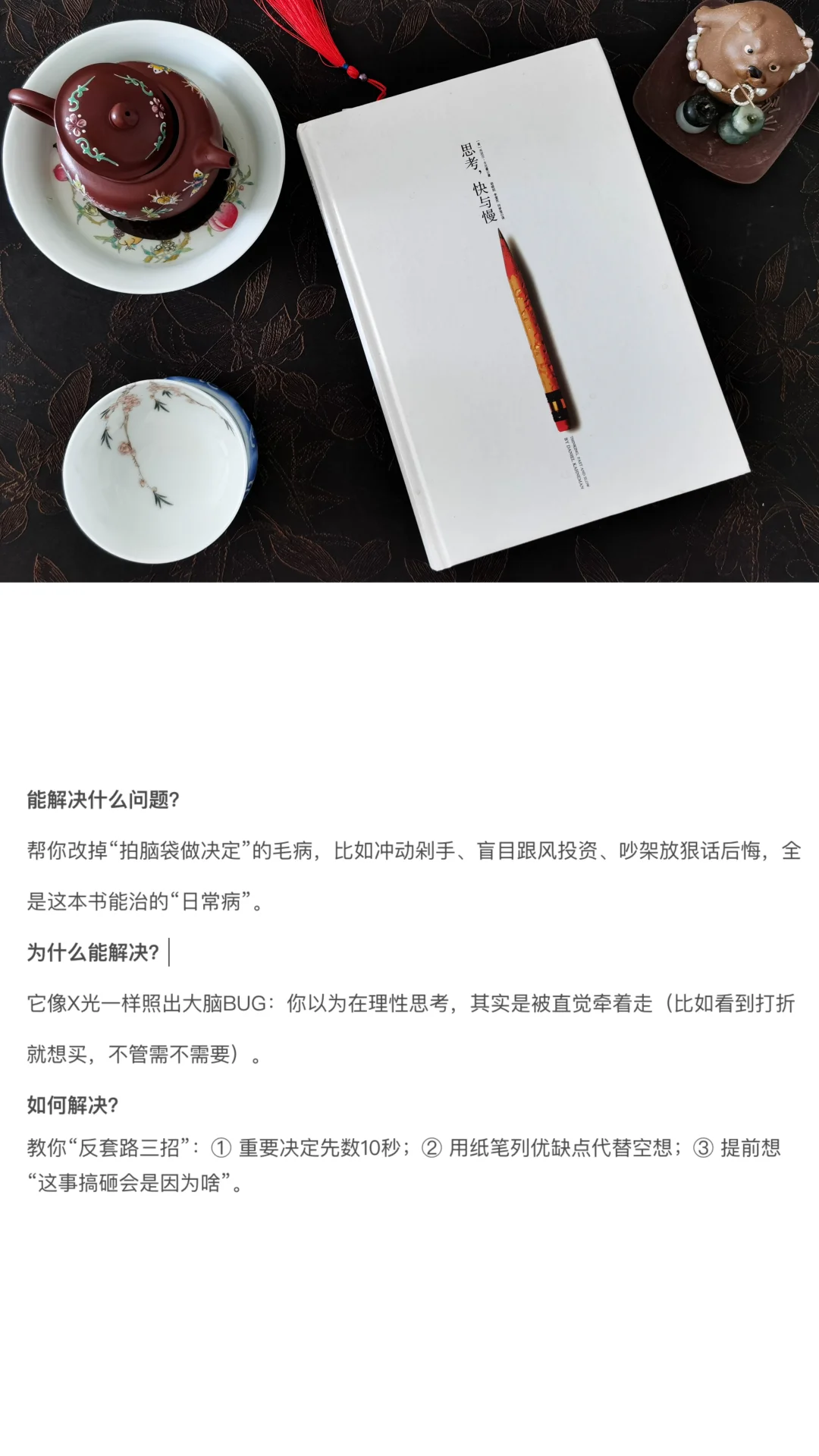 “把书架清空～”——五月书单