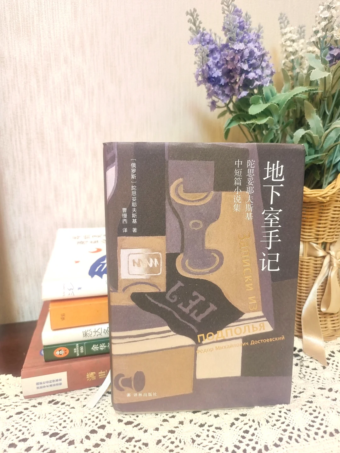 假期书单|总有一本适合你