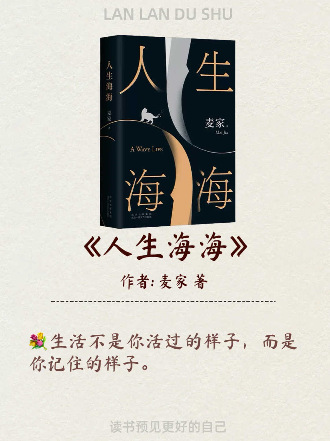 🔥2025年逼自己读完人民日报推荐的8本书📖