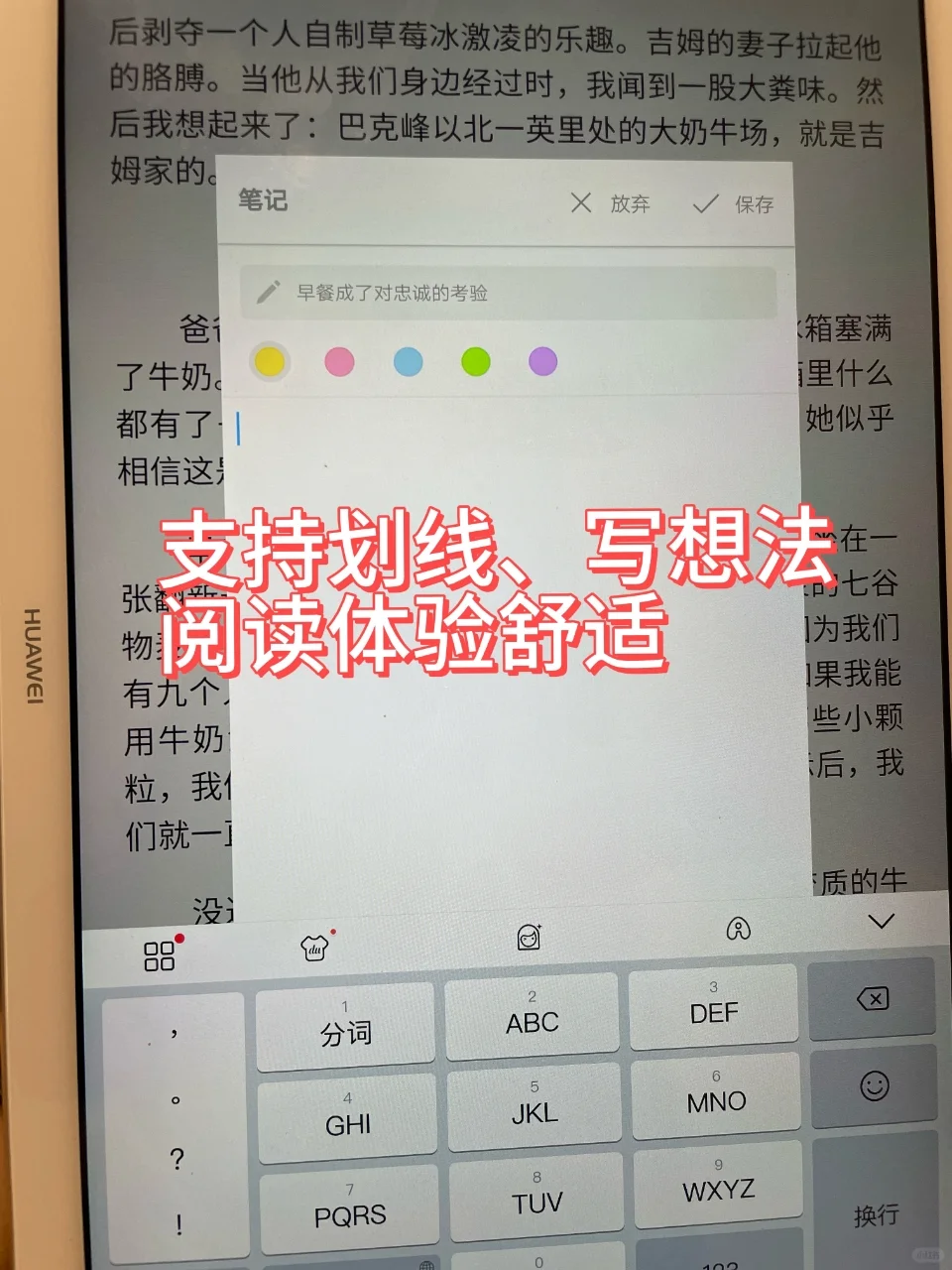 感谢🙏小红书让我实现电子书自由！！